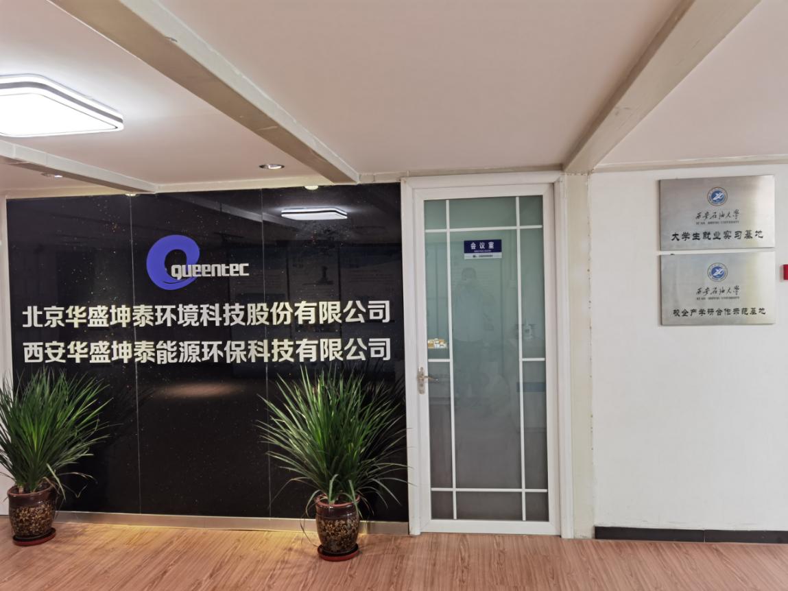 就业实习基地及校企合作示范基地
