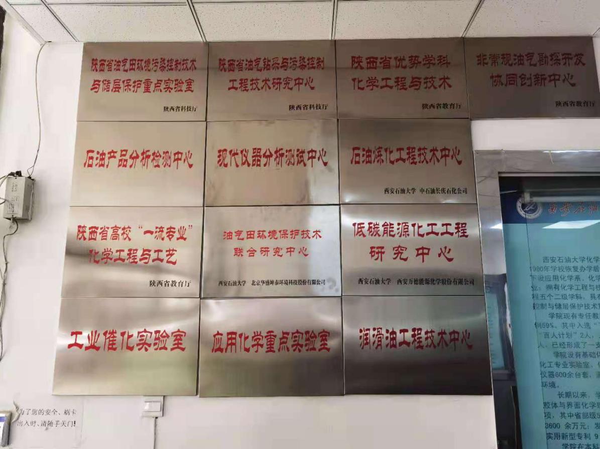 联合研究中心