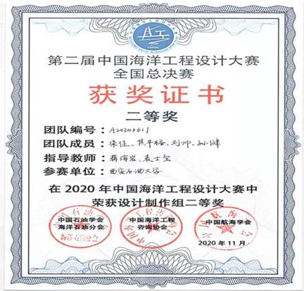 微信图片_20210518174655